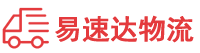永州到十堰物流公司